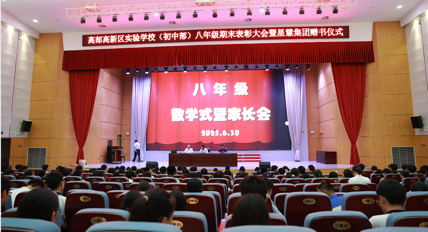 星慧照明||书香传递 点亮成长
